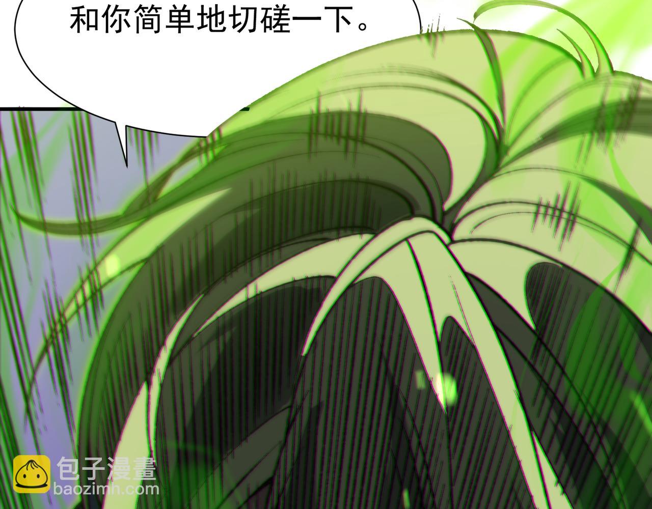 第44话  出乎意料的人(1/4)-第44话
