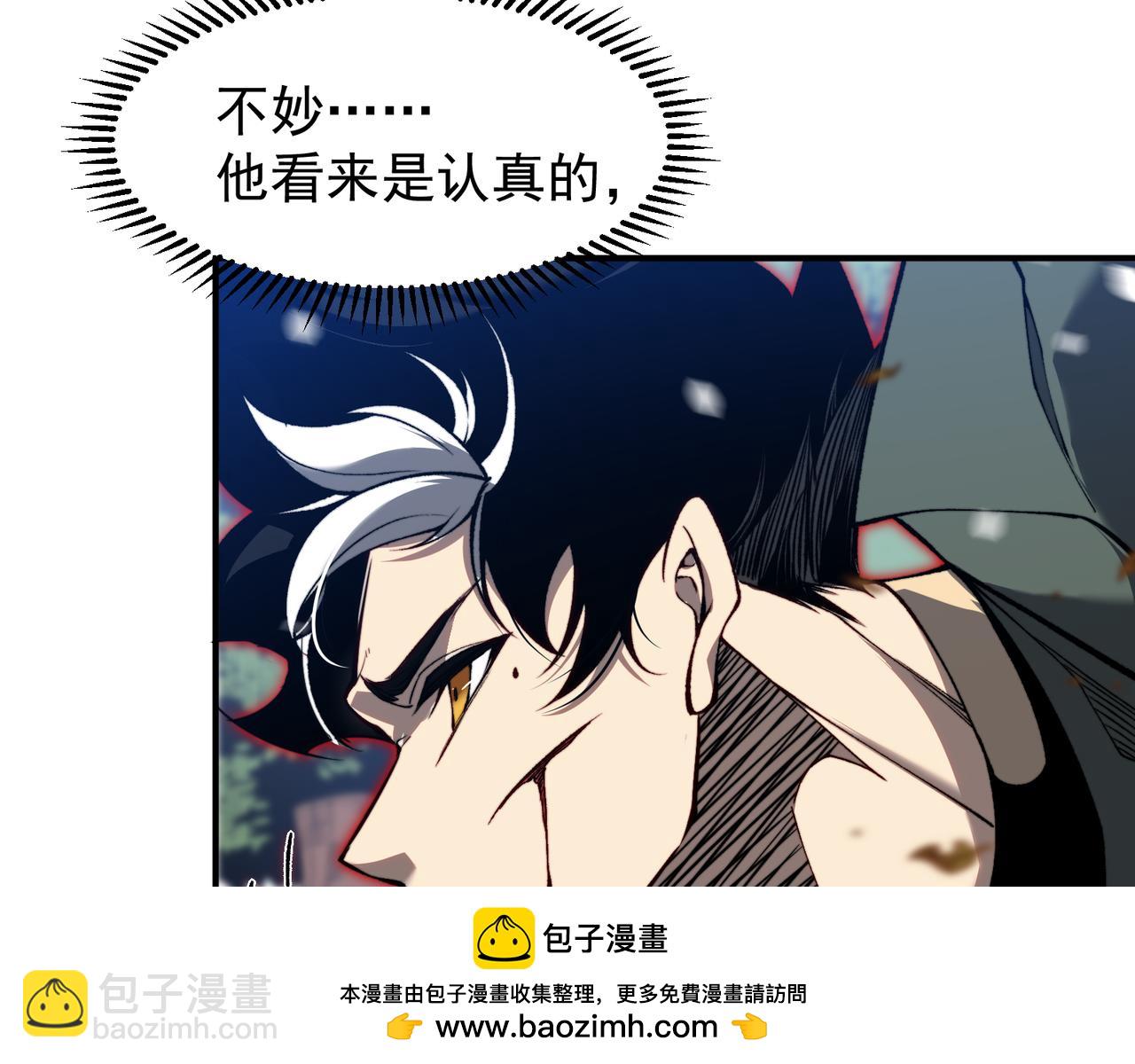 第44话  出乎意料的人(1/4)-第44话
