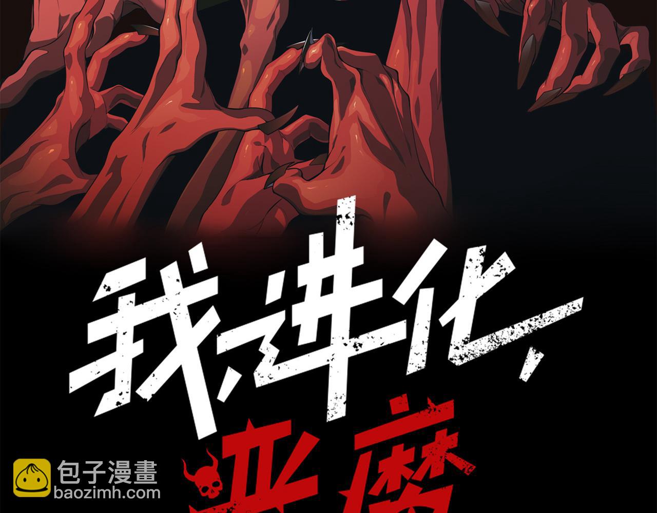 第44话  出乎意料的人(1/4)-第44话