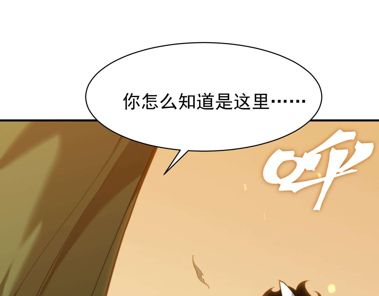 第46话 元素之力的道路？(1/5)-第46话