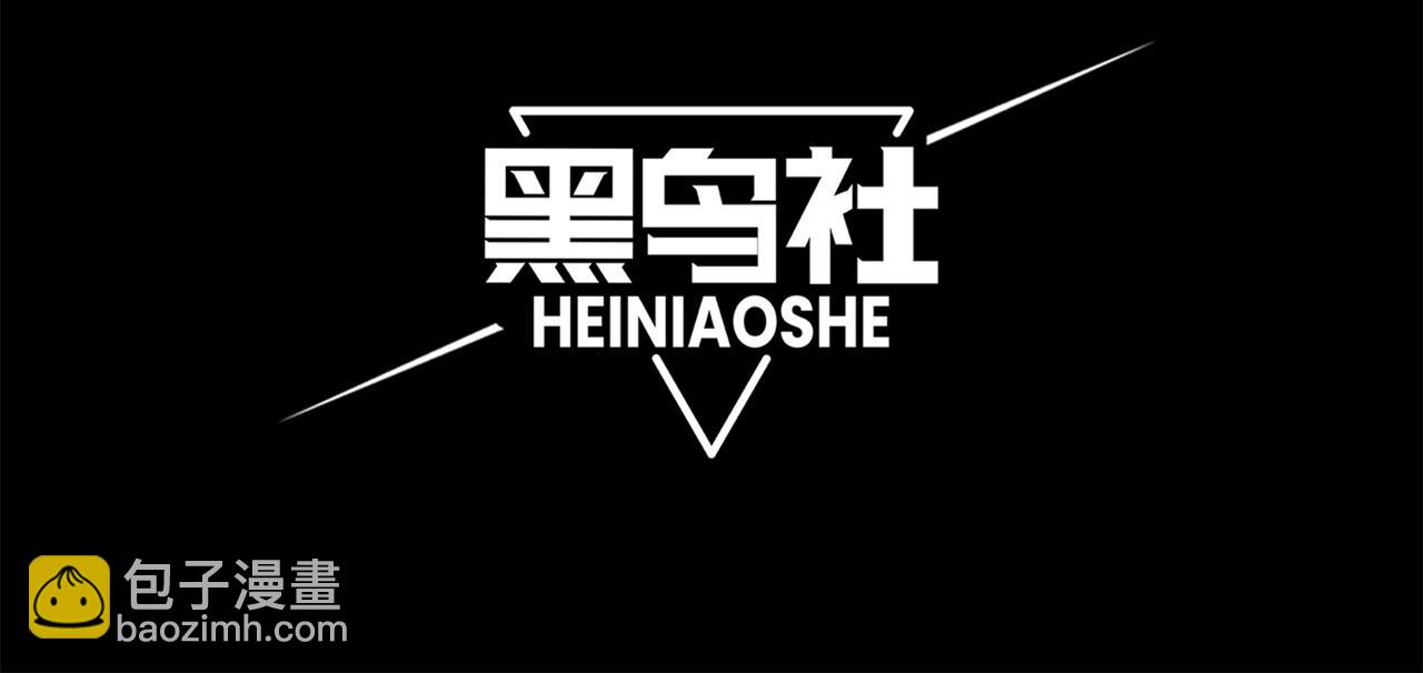 第46话 元素之力的道路？(1/5)-第46话