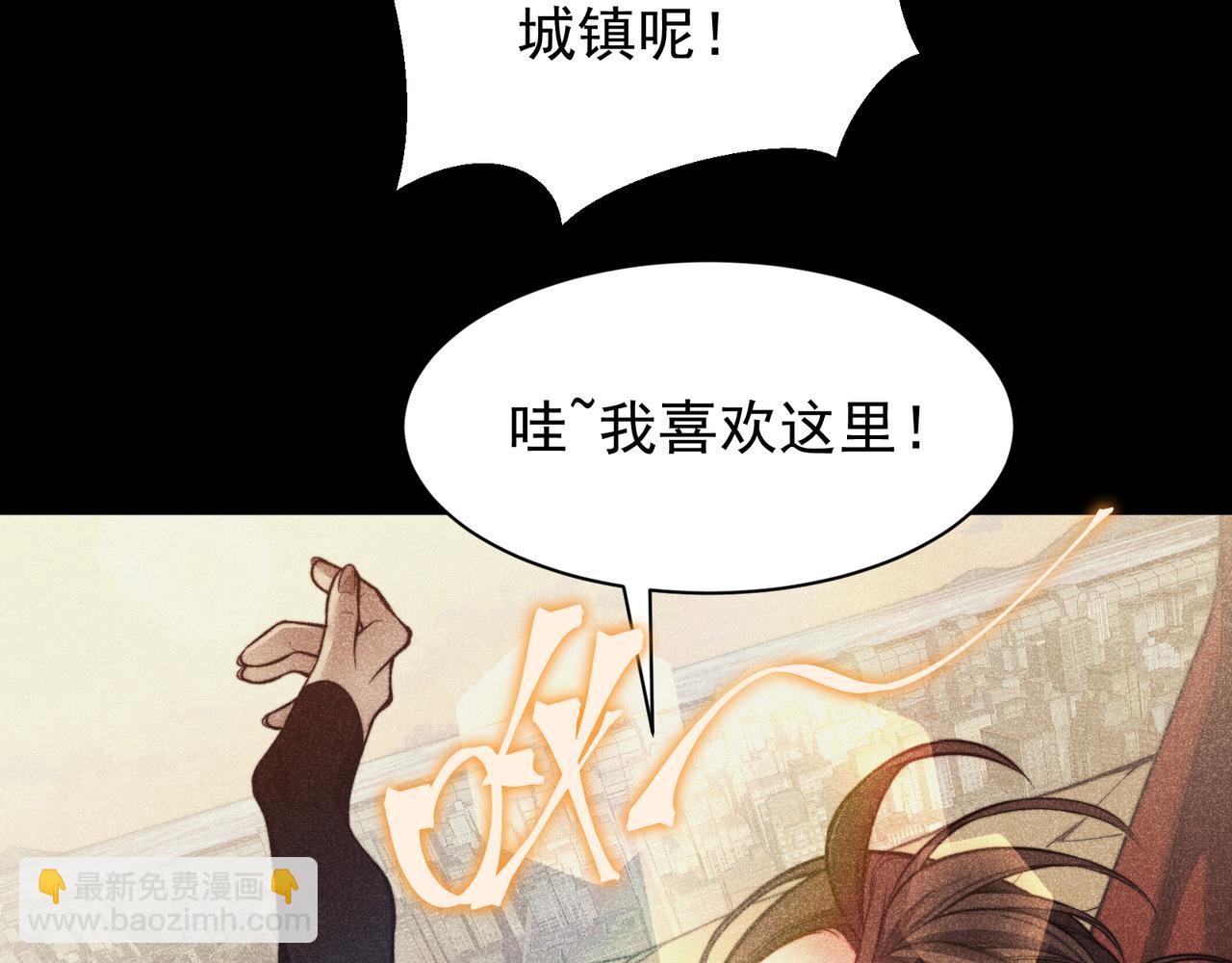 第46话 元素之力的道路？(1/5)-第46话