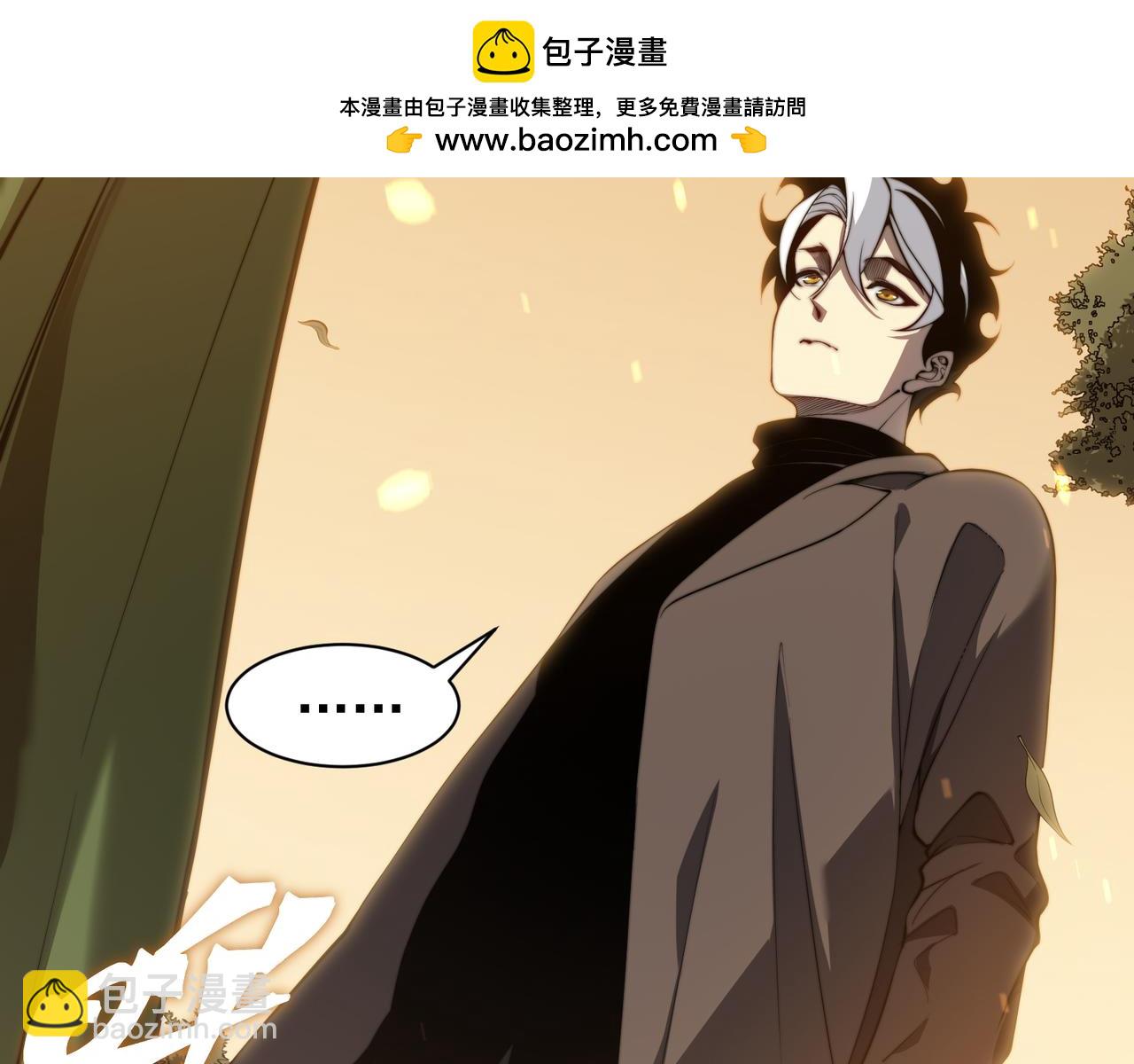 第46话 元素之力的道路？(1/5)-第46话