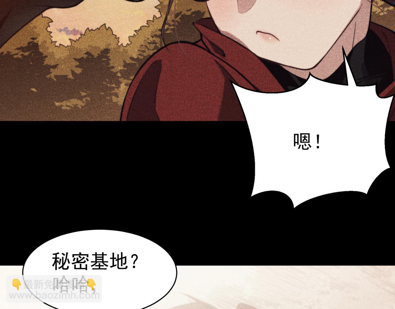 第46话 元素之力的道路？(1/5)-第46话