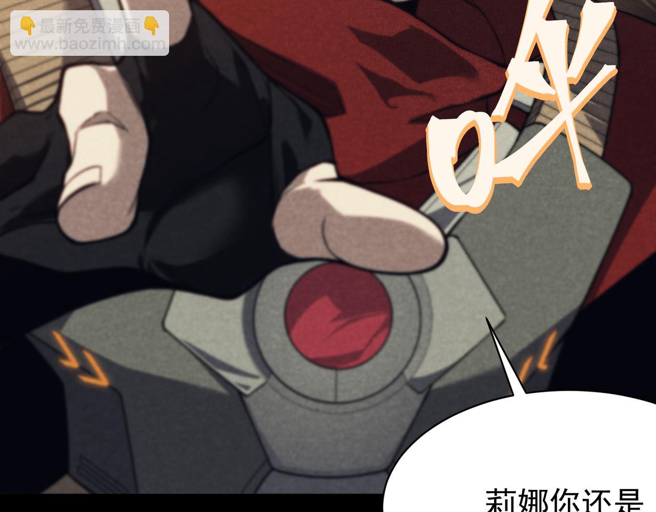 第46话 元素之力的道路？(1/5)-第46话
