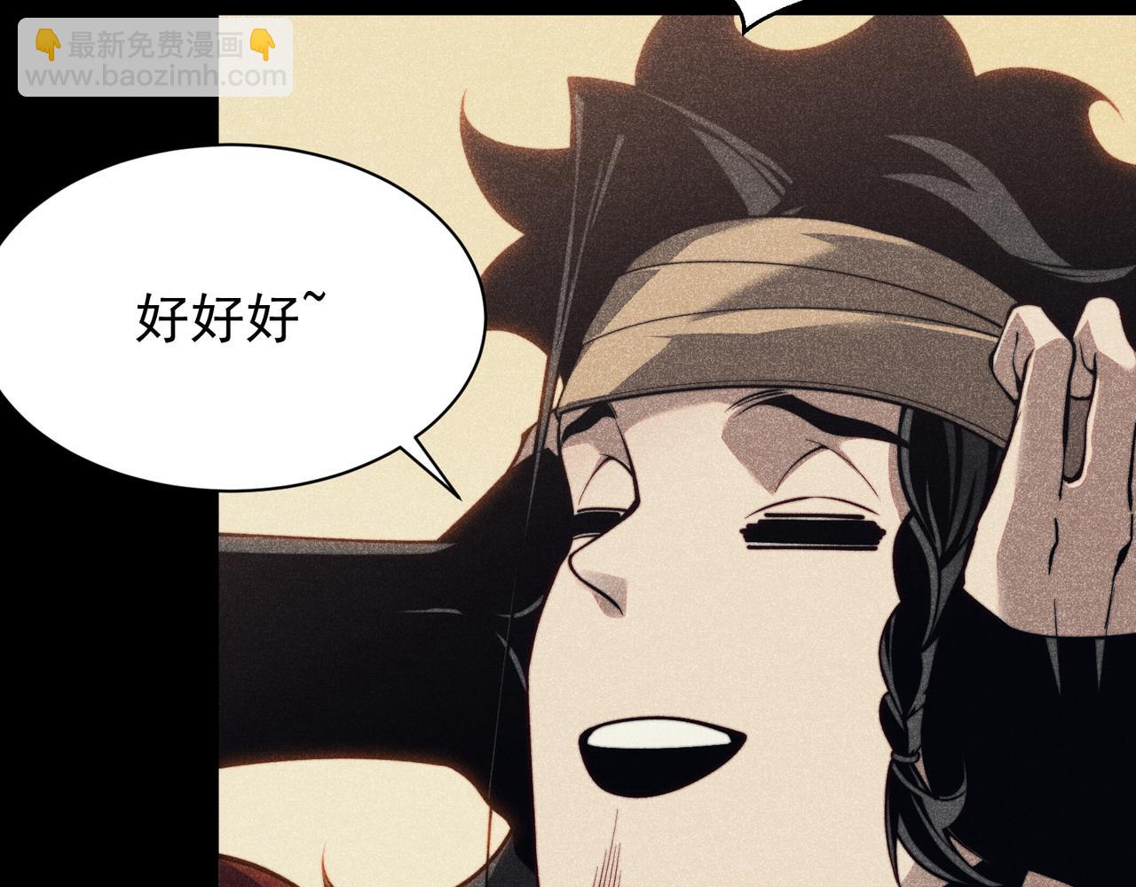 第46话 元素之力的道路？(1/5)-第46话