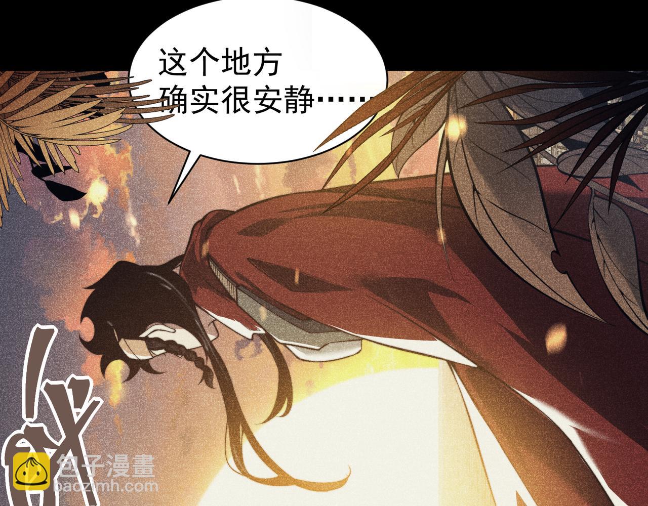 第46话 元素之力的道路？(1/5)-第46话