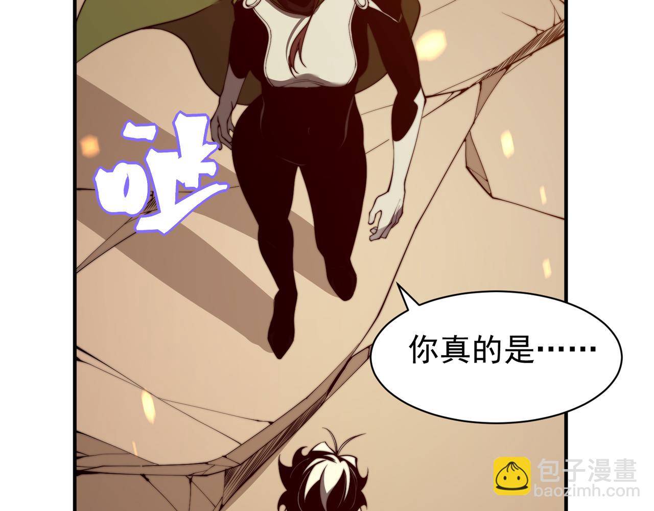 第46话 元素之力的道路？(1/5)-第46话