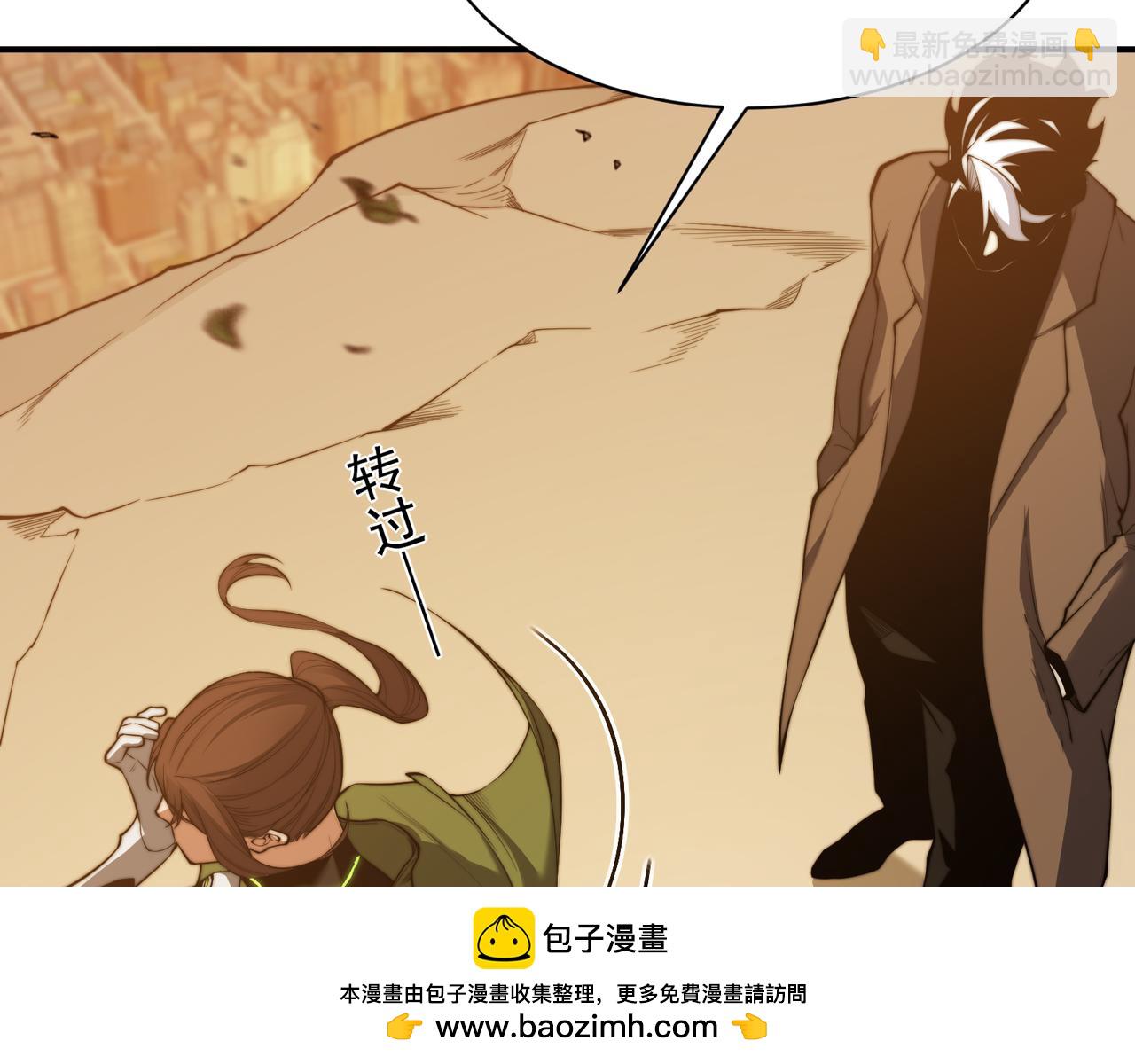 第46话 元素之力的道路？(1/5)-第46话