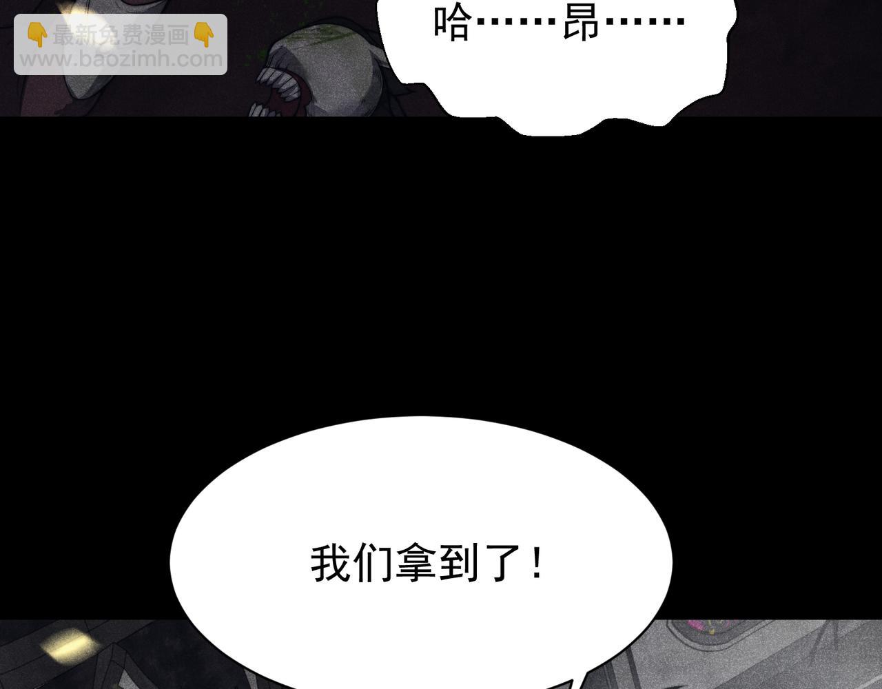 第48话 不祥之梦(1/4)-第48话