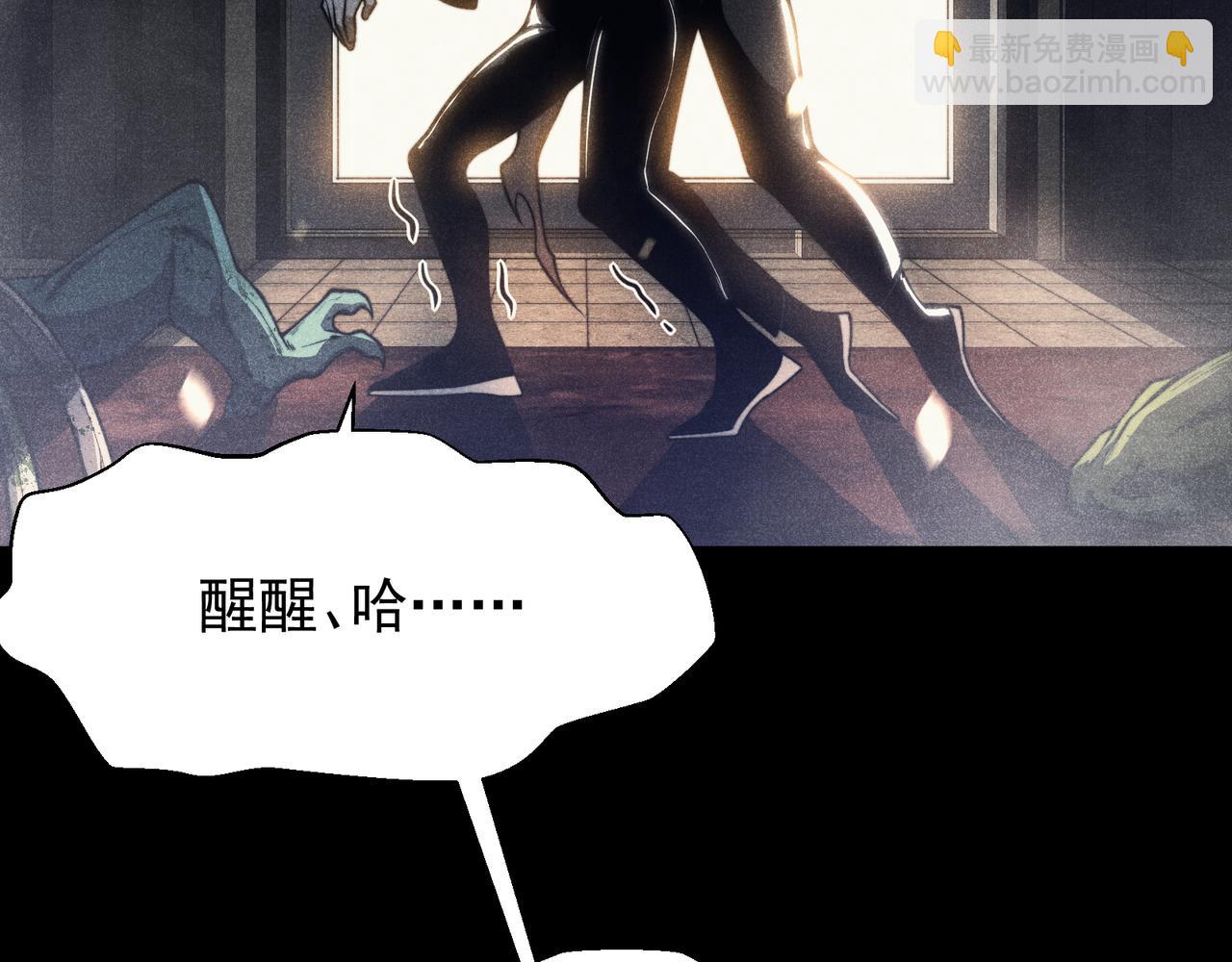 第48话 不祥之梦(1/4)-第48话