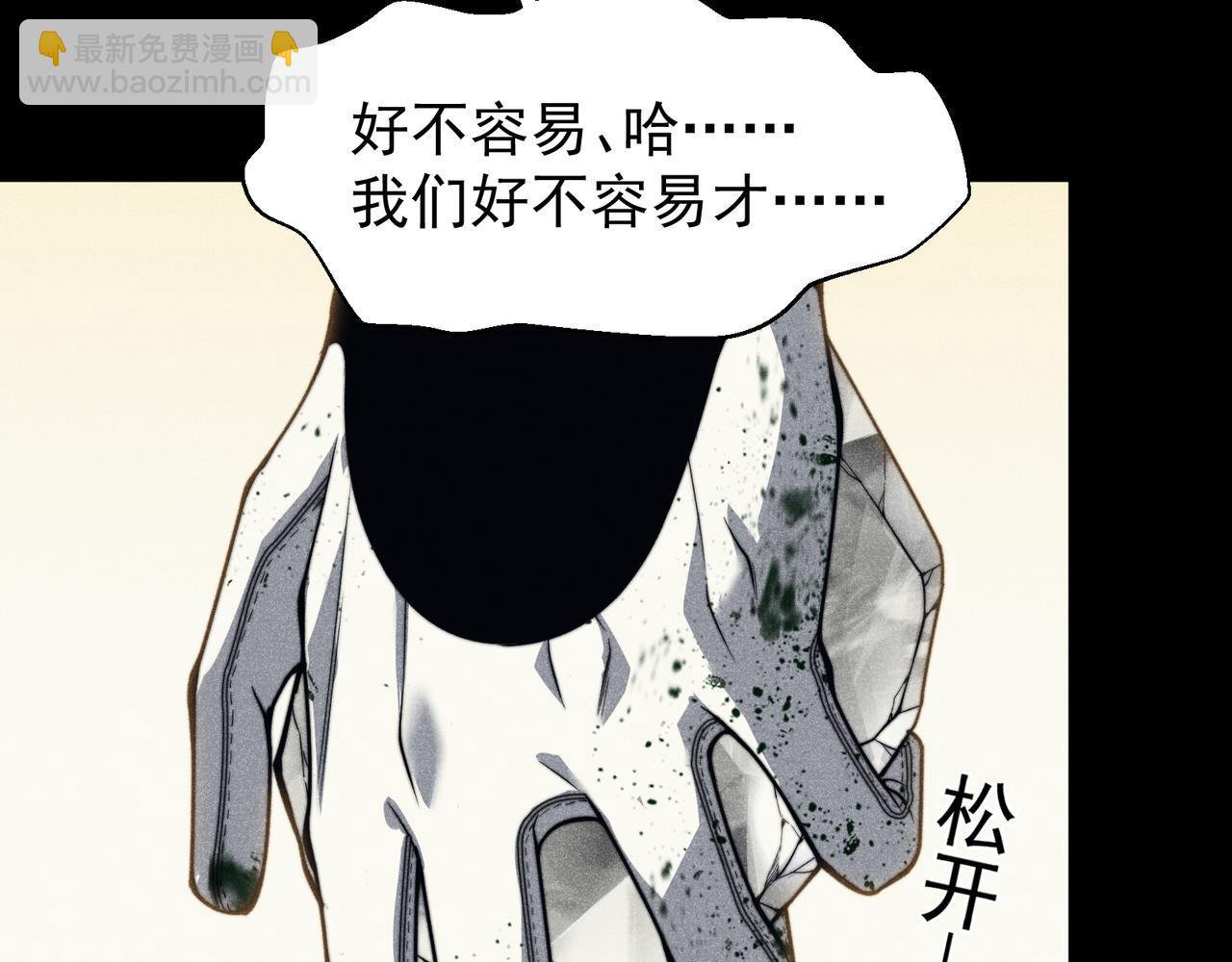 第48话 不祥之梦(1/4)-第48话