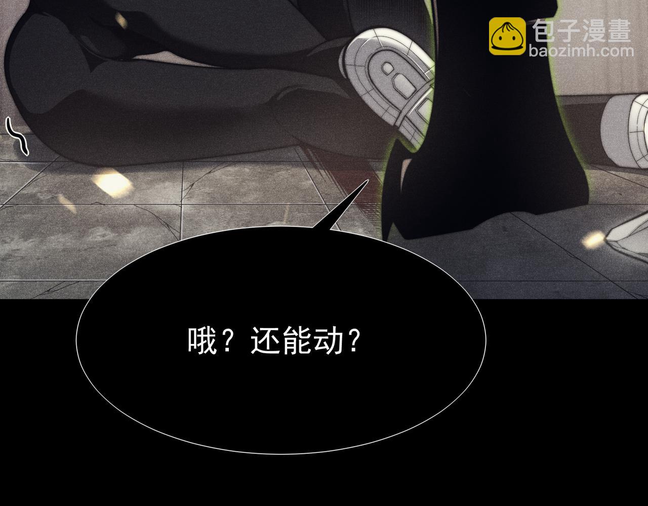 第48话 不祥之梦(1/4)-第48话