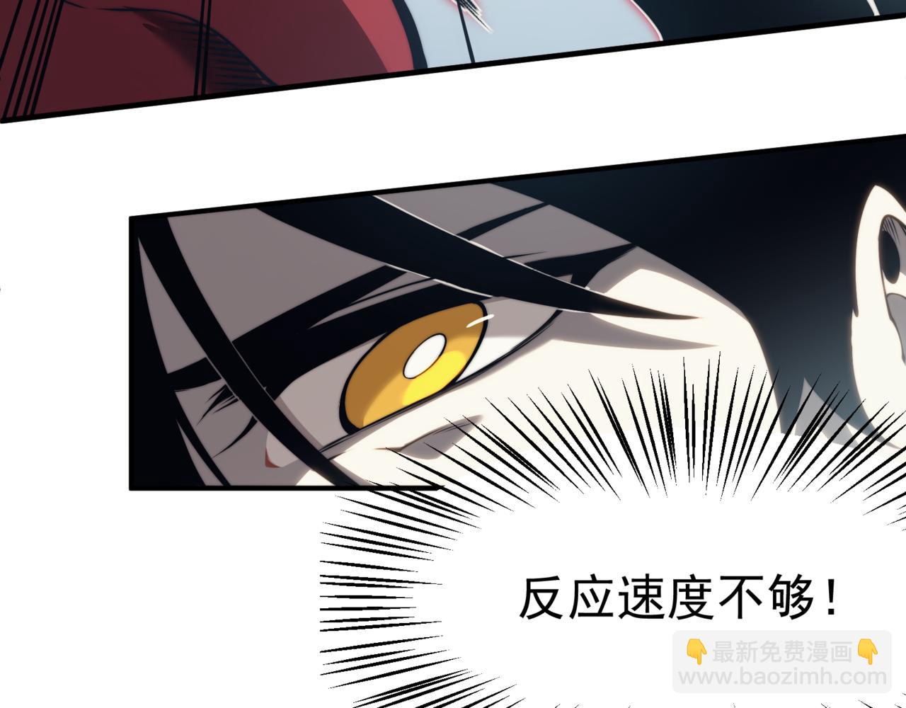 第6话 一鳍恶魔出现！(1/4)-第6话