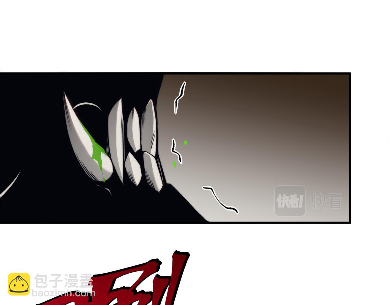 第6话 一鳍恶魔出现！(1/4)-第6话