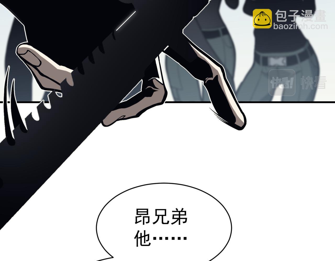 第6话 一鳍恶魔出现！(1/4)-第6话