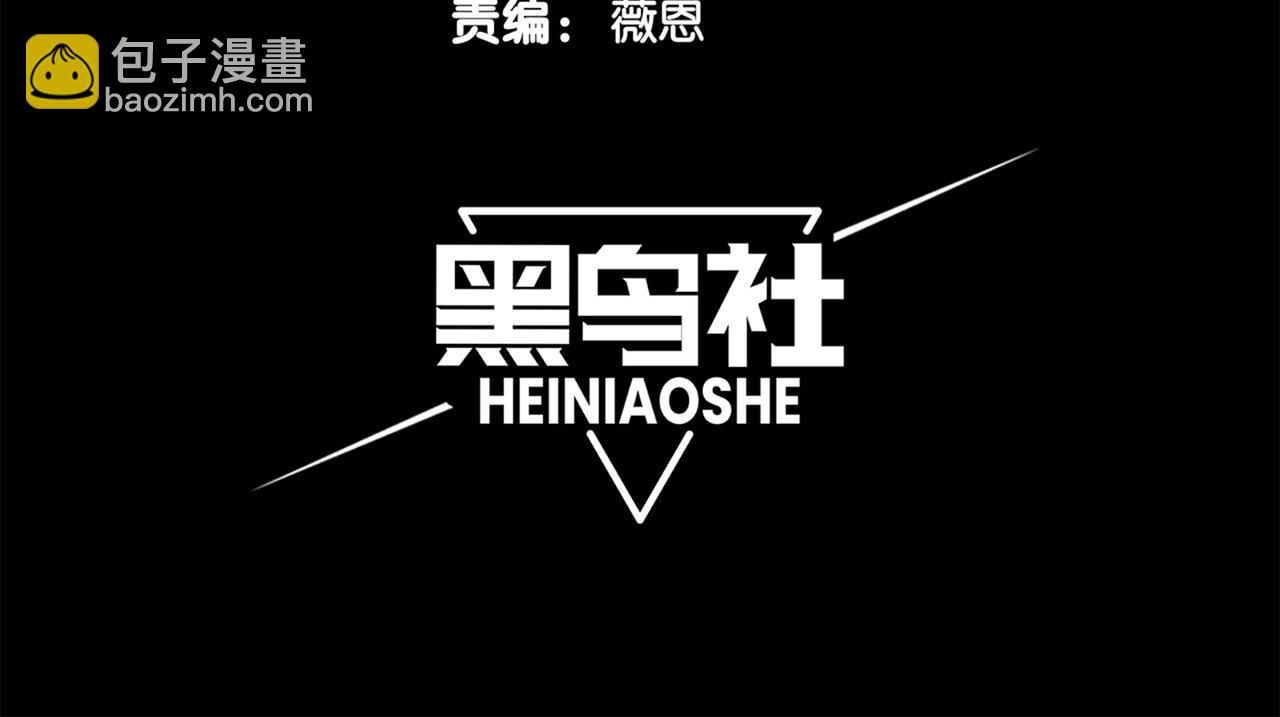 第52话 天才少女流的战略(1/4)-第52话