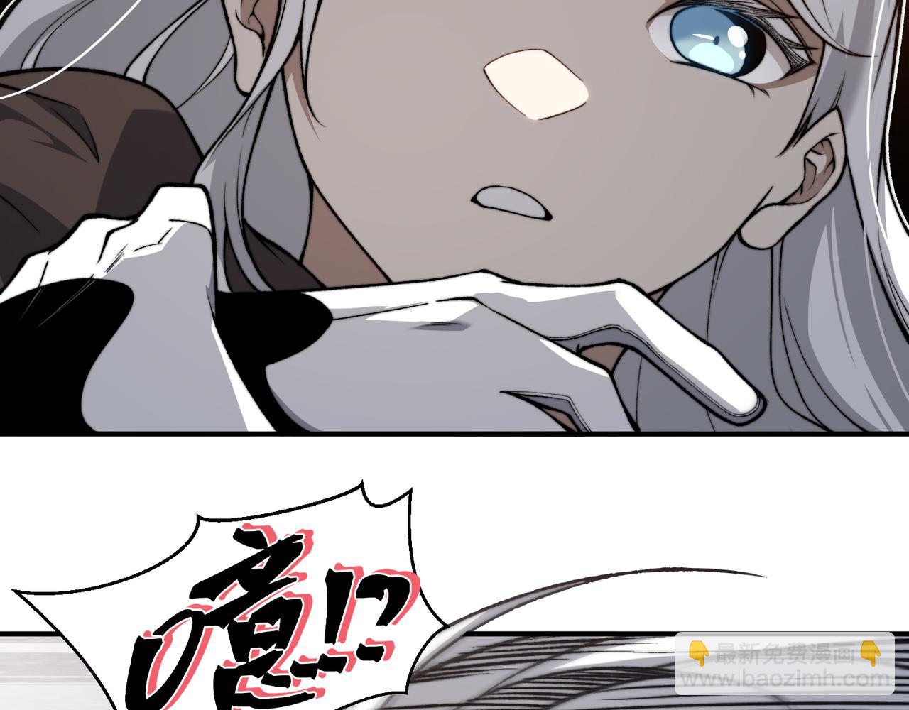 第54话 最快速度找到！(1/4)-第54话