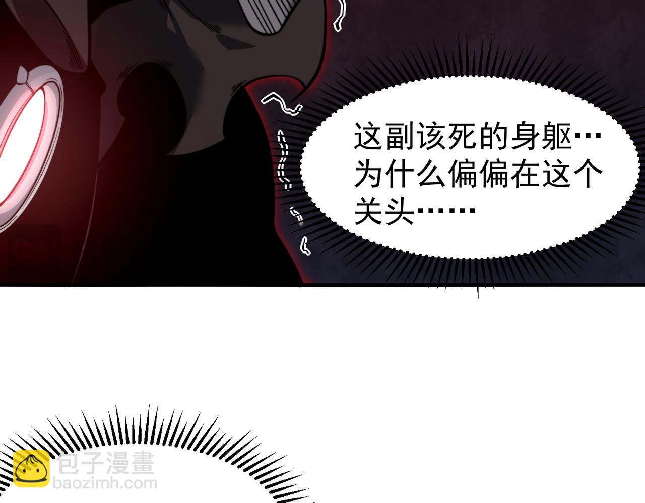 第56话 两败俱伤的轰杀(1/4)-第56话
