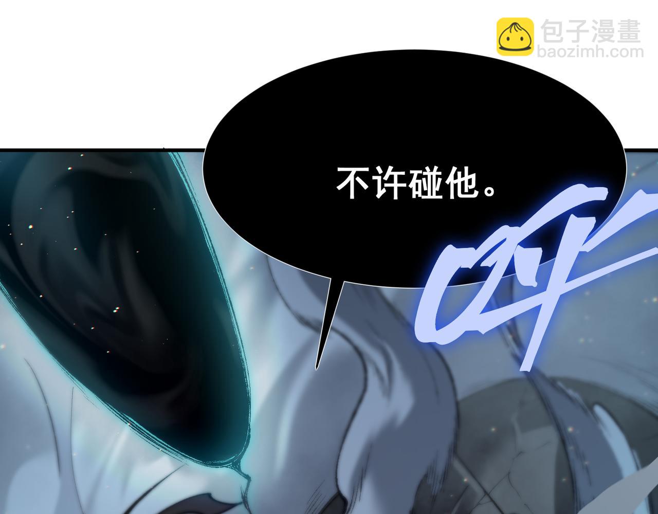 第58话 流的恶魔之力(1/5)-第58话