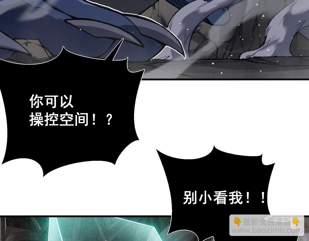第58话 流的恶魔之力(1/5)-第58话