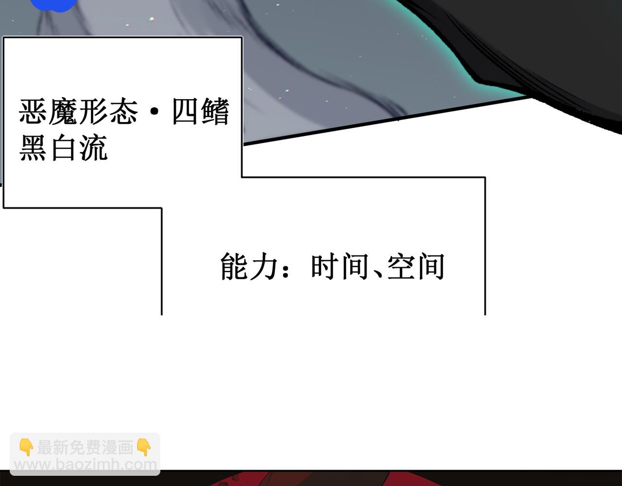 第58话 流的恶魔之力(1/5)-第58话