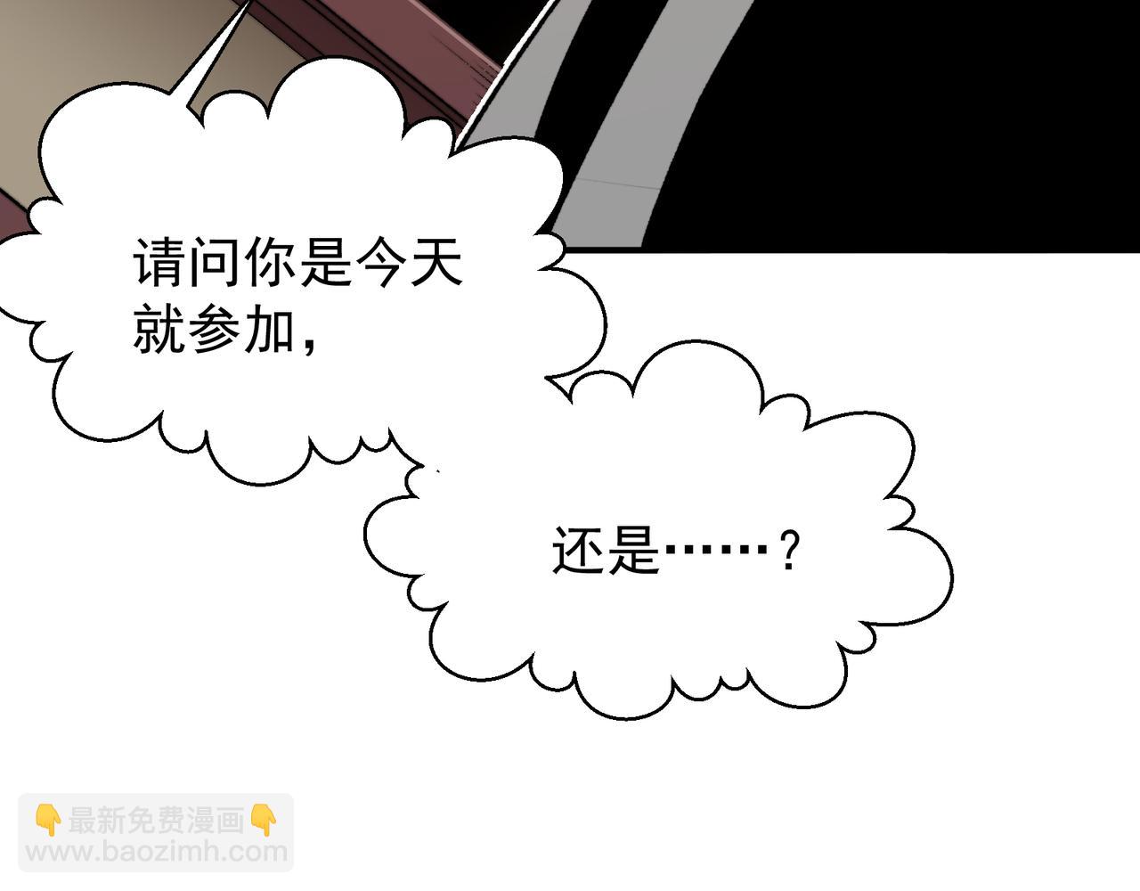 第60话 一拳暴击擂台女神(1/5)-第60话