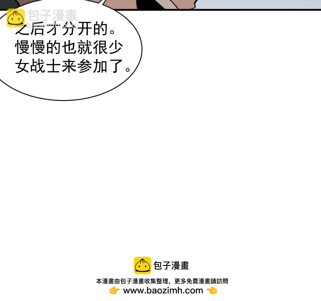 第60话 一拳暴击擂台女神(1/5)-第60话