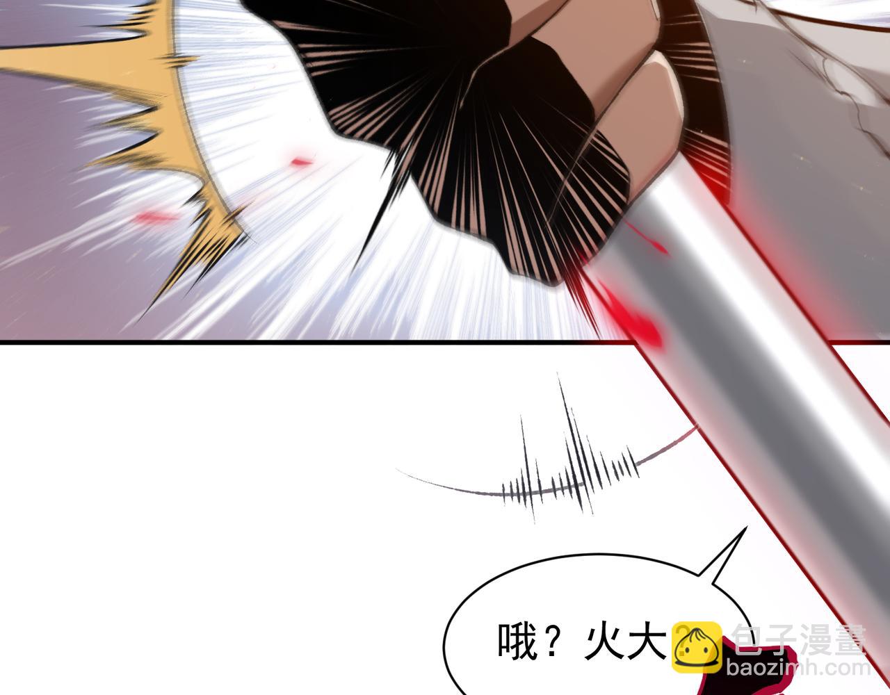 第64话 危机！(1/4)-第64话