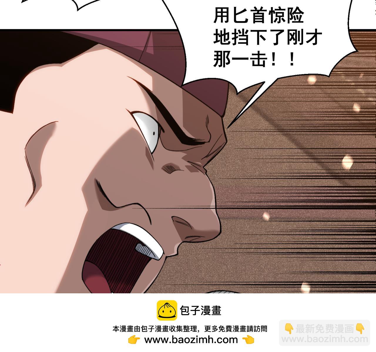 第64话 危机！(1/4)-第64话