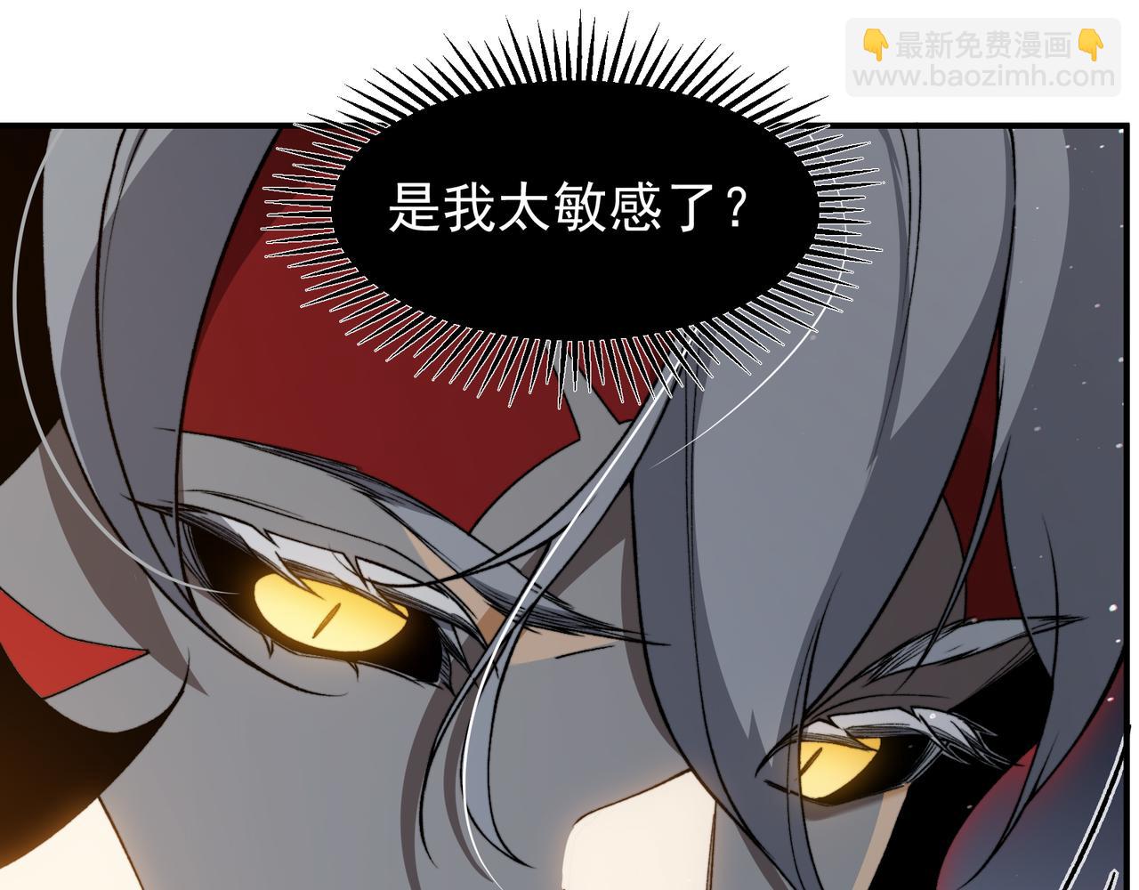 第66话 高级恶魔？！(1/4)-第66话