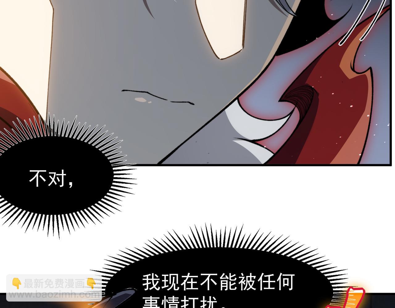 第66话 高级恶魔？！(1/4)-第66话
