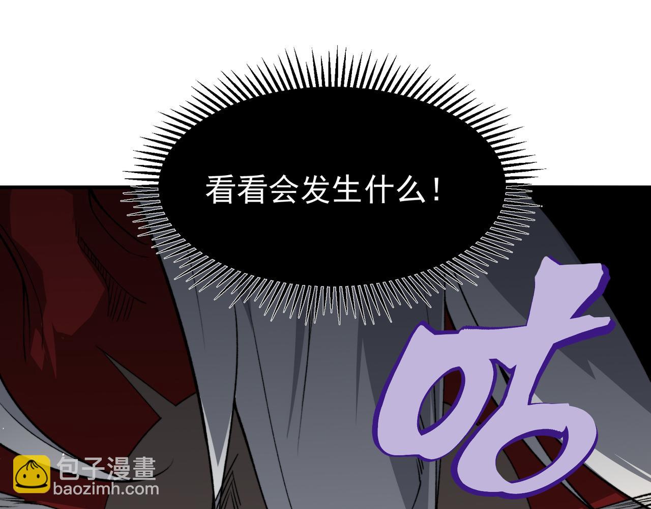 第66话 高级恶魔？！(1/4)-第66话