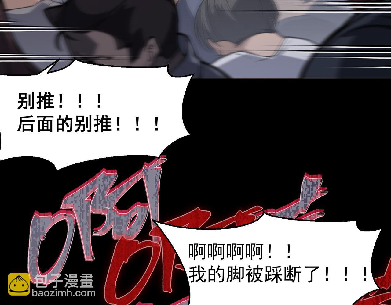 第66话 高级恶魔？！(1/4)-第66话