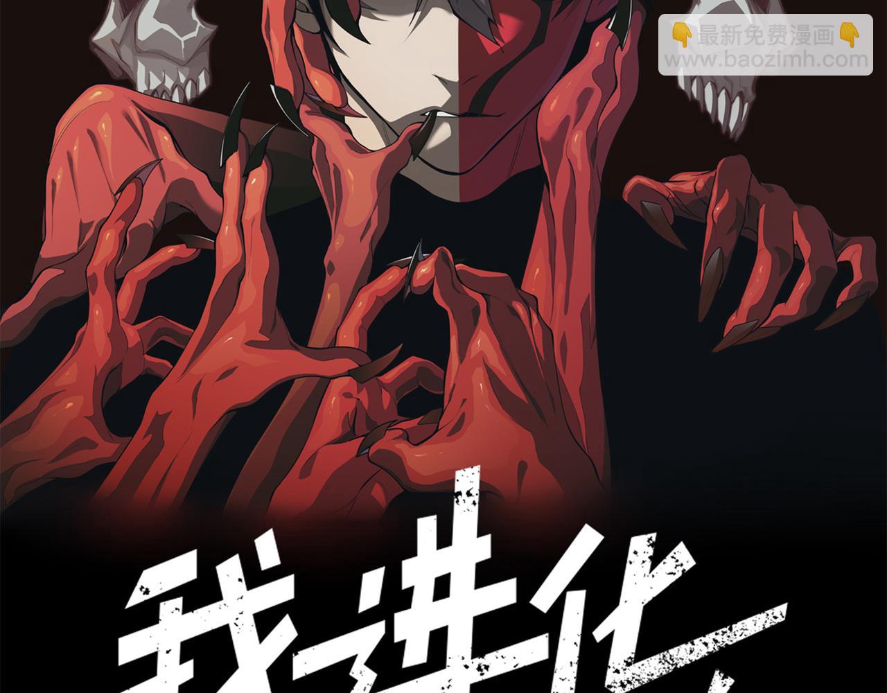 第68话 你的力量取决 于你的觉悟(1/4)-第68话