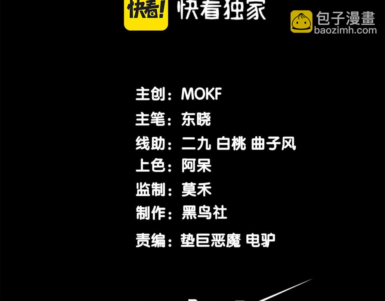 第8话 无法知晓的力量(1/4)-第8话