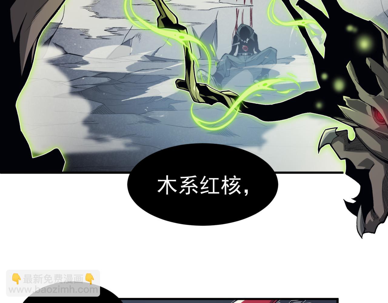 第8话 无法知晓的力量(1/4)-第8话