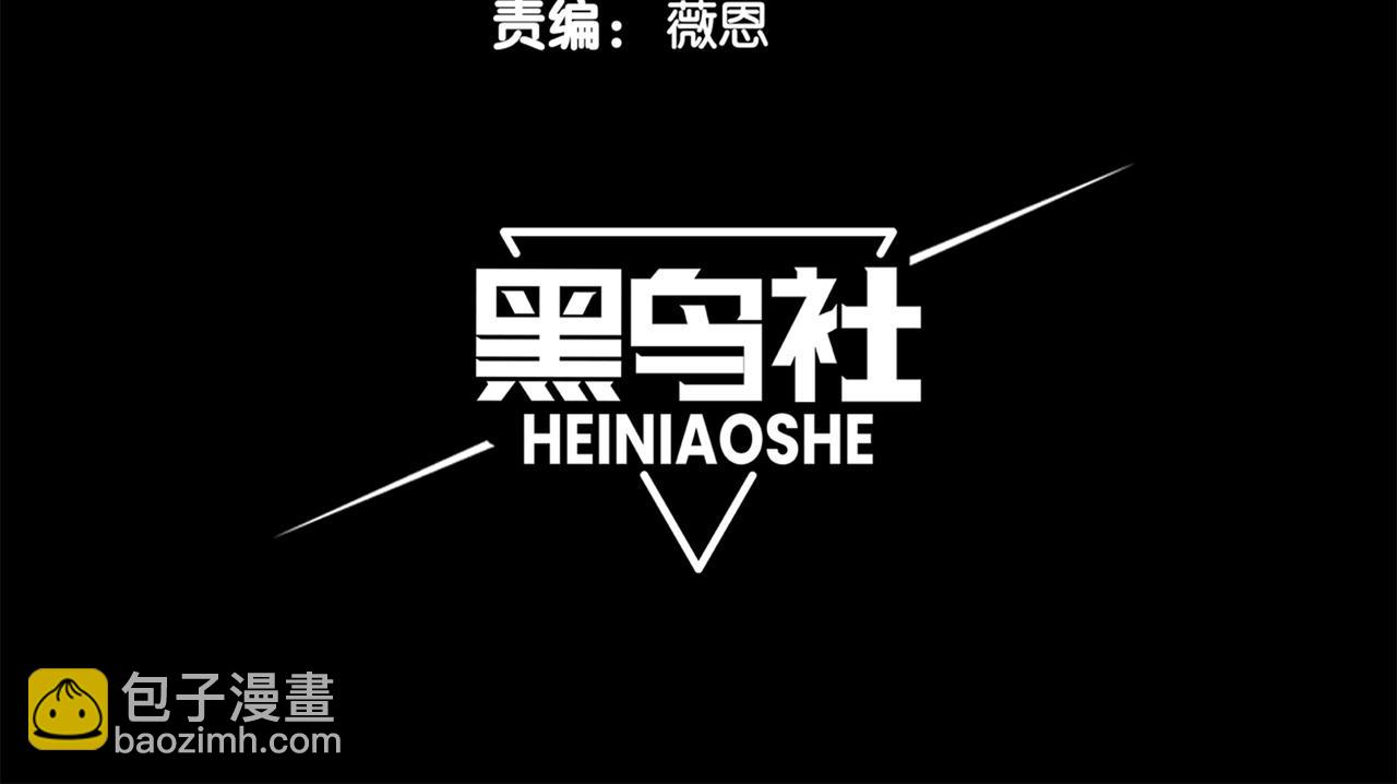 第70话 雷神降临！(1/4)-第70话