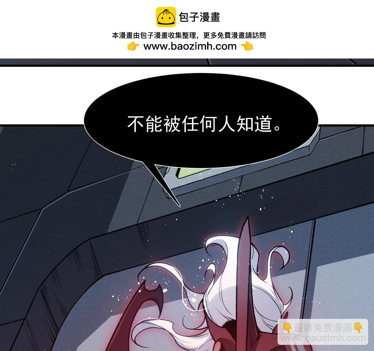 第70话 雷神降临！(1/4)-第70话