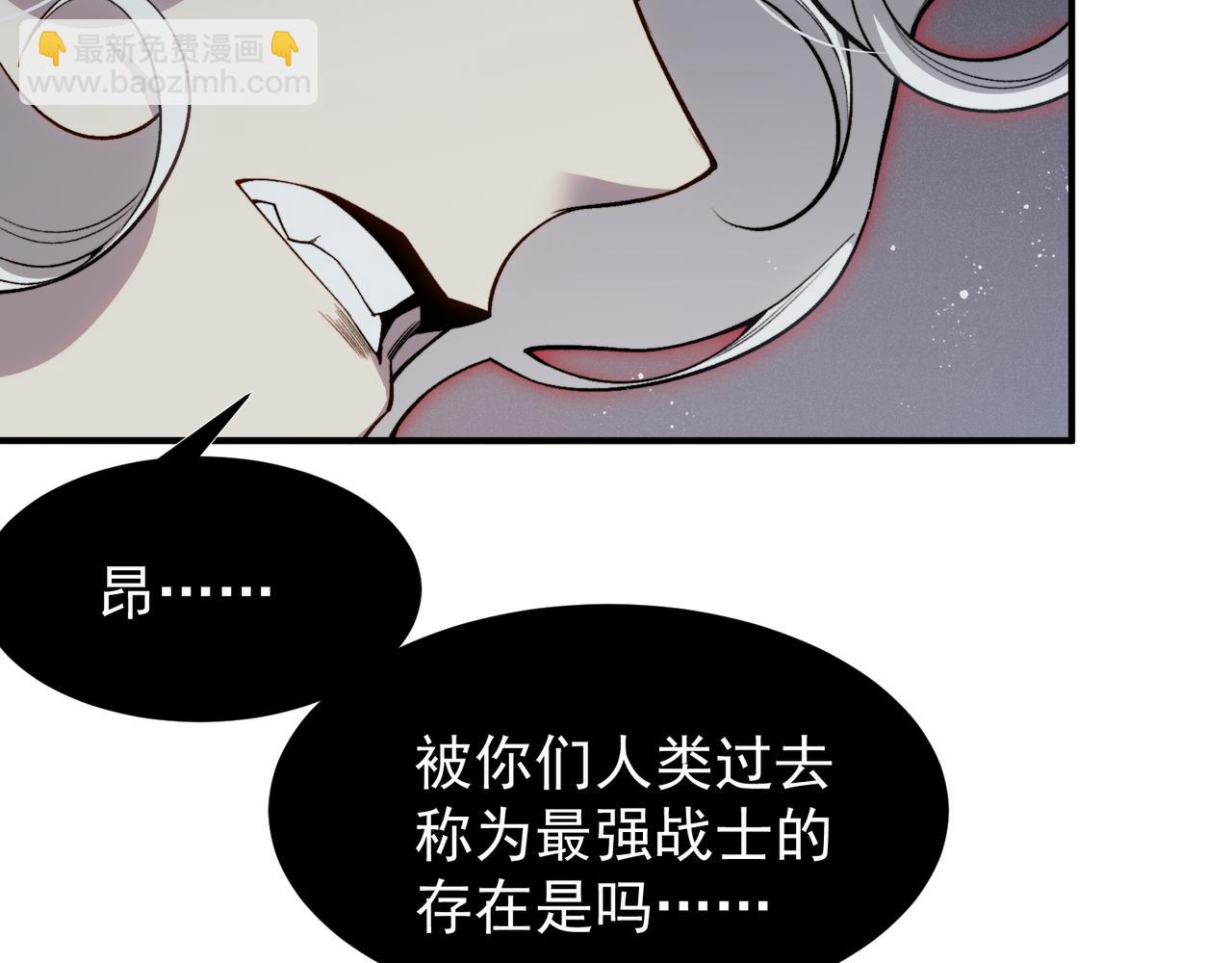 第70话 雷神降临！(1/4)-第70话