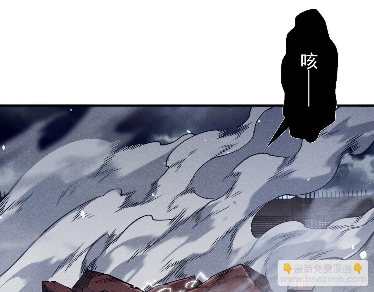 第72话 雷霆一击！(1/4)-第72话