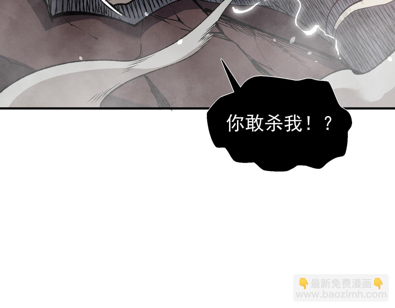 第72话 雷霆一击！(1/4)-第72话