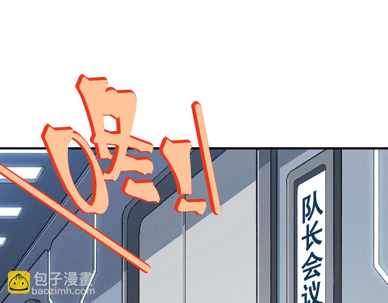 第74话 你们还是一起上吧！(1/4)-第74话