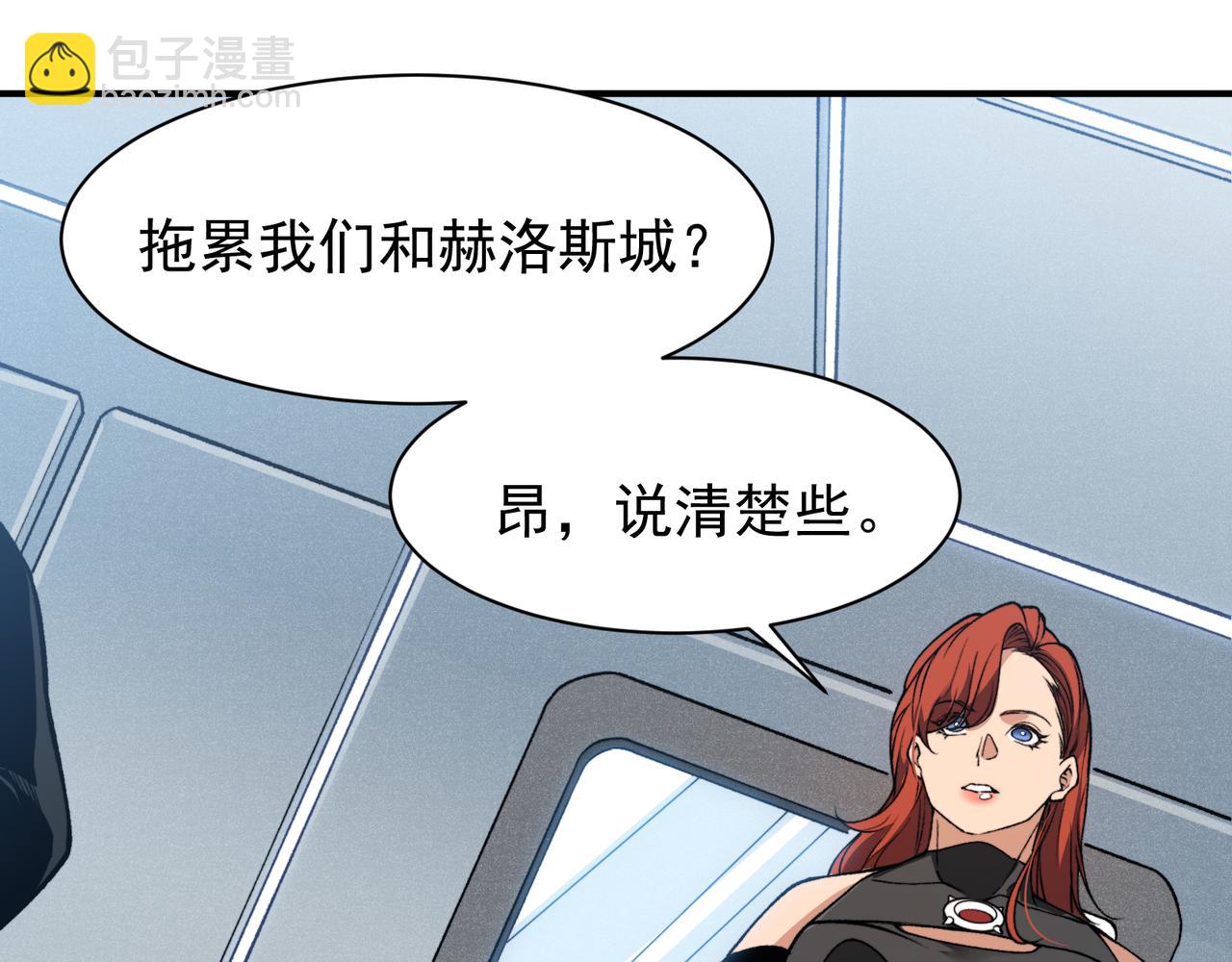 第74话 你们还是一起上吧！(1/4)-第74话