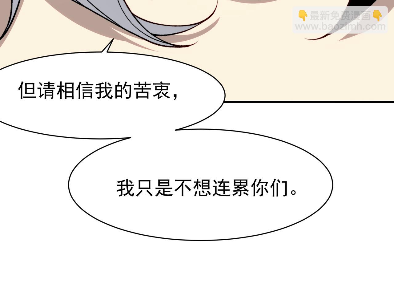 第74话 你们还是一起上吧！(1/4)-第74话