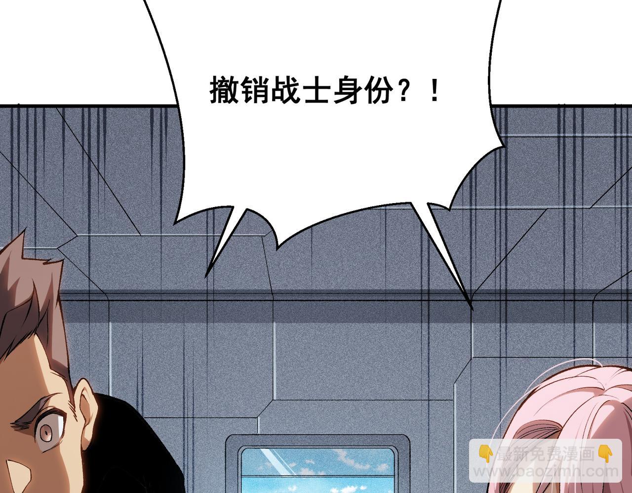 第74话 你们还是一起上吧！(1/4)-第74话