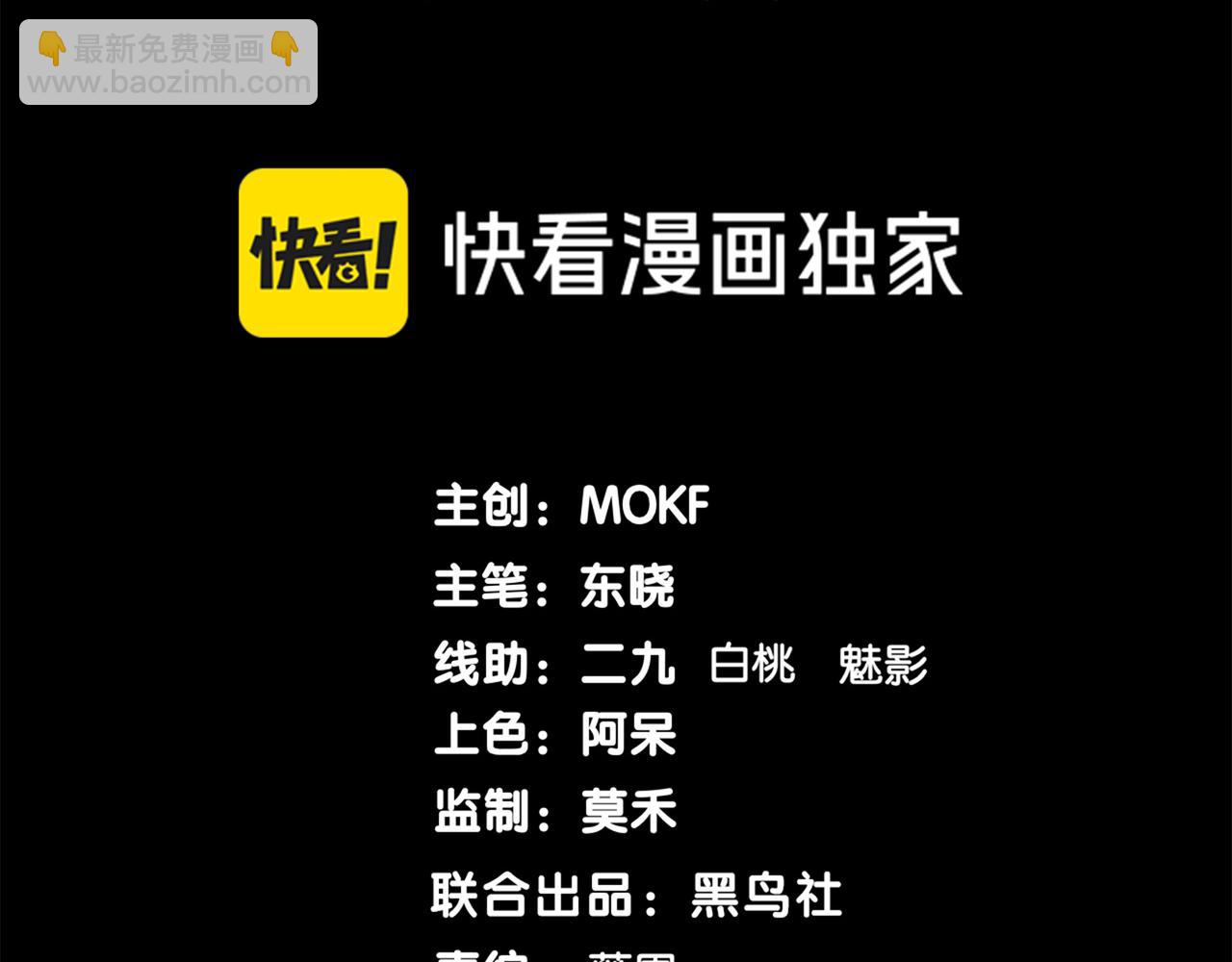 第76话 出现在副驾驶的赤王鳍(1/4)-第76话