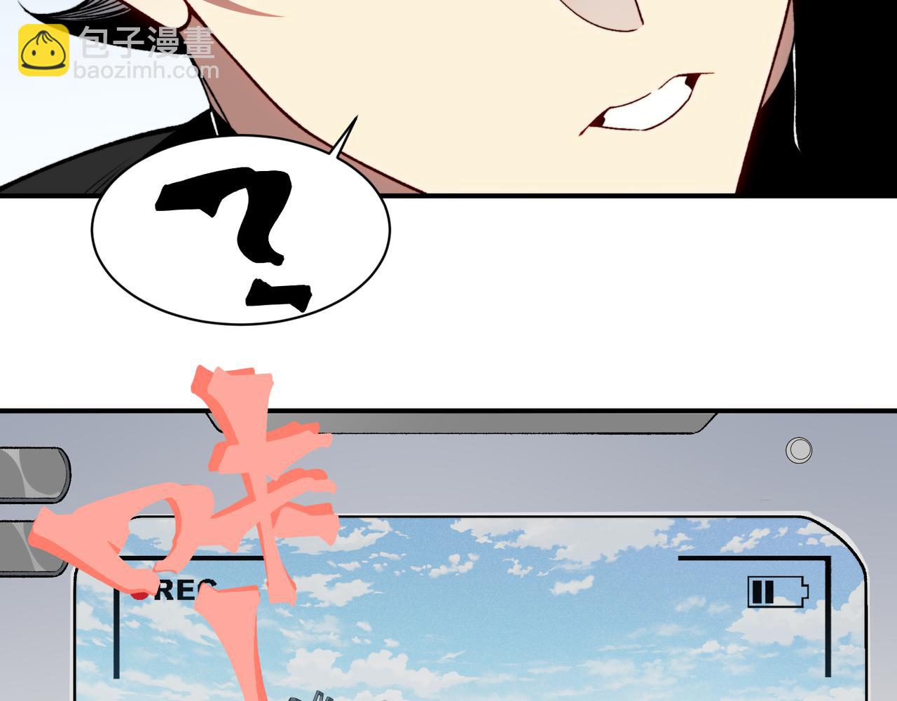 第76话 出现在副驾驶的赤王鳍(1/4)-第76话