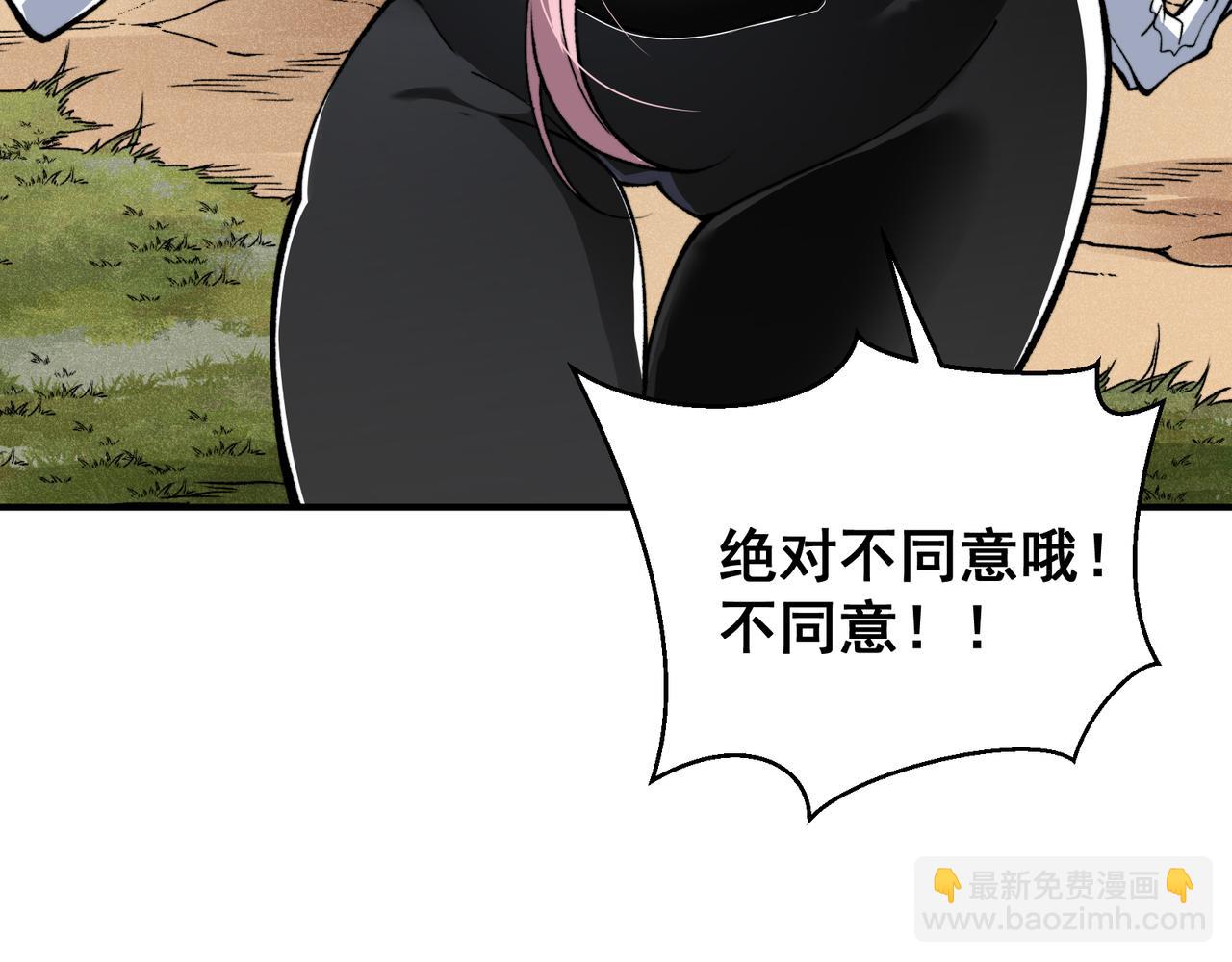 第76话 出现在副驾驶的赤王鳍(1/4)-第76话