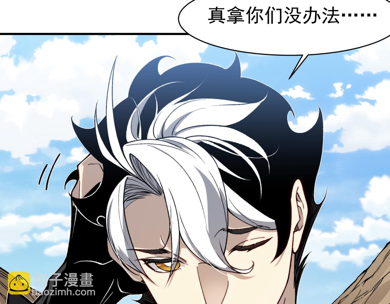 第76话 出现在副驾驶的赤王鳍(1/4)-第76话